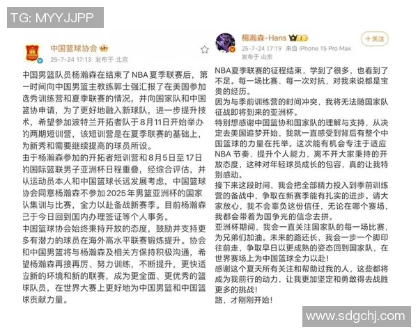 姚明的成长之路与篮球传奇的起点简历解析