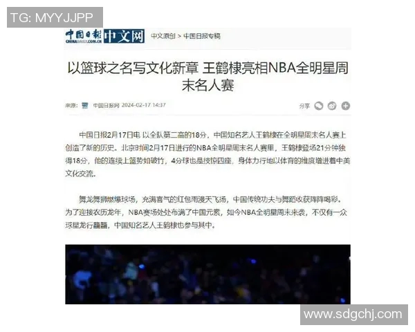 姚明可兰的传奇之路:从篮球巨星到文化交流的桥梁 姚明可兰的传奇之路:从篮球巨星到文化交流的桥梁