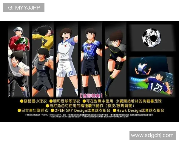 东北足球明星的崛起与发展历程探讨 东北足球明星的崛起与发展历程探讨