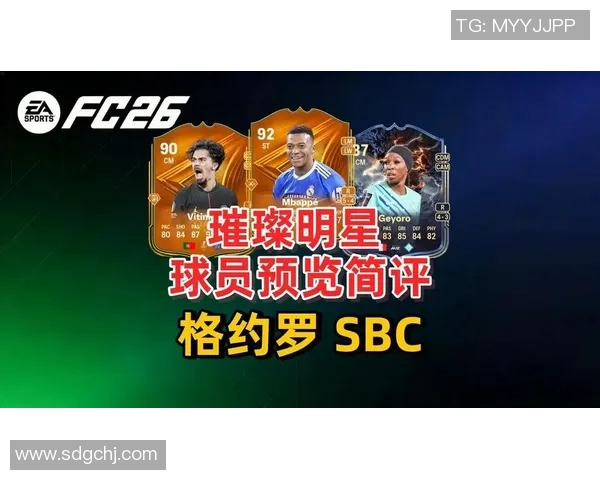 全球足球舞台上的璀璨明星欧洲以外的传奇球员们的精彩故事 全球足球舞台上的璀璨明星欧洲以外的传奇球员们的精彩故事