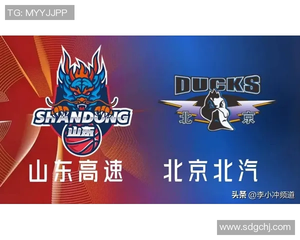 CBA精彩对决直播北京队迎战山东队全场精彩瞬间回顾与分析 CBA精彩对决直播北京队迎战山东队全场精彩瞬间回顾与分析